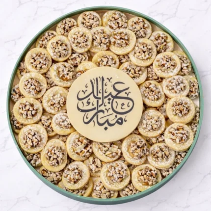 WALNUT CARAMEL COOKIE